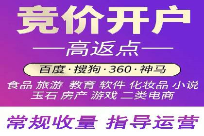 百度竞价策略：如何快速实现盈利的案例