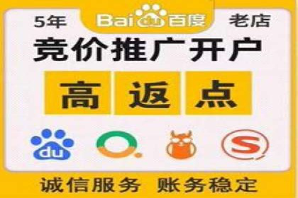 百度竞价案例分享：月入过万秘诀