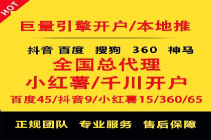 竞价SEM案例：企业品牌知名度提升秘诀